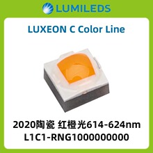 ԭװLumileds LUXEON C �Ⱥ� L1C1-RNG1000000000�ʹ��Ʒ�ʵ���