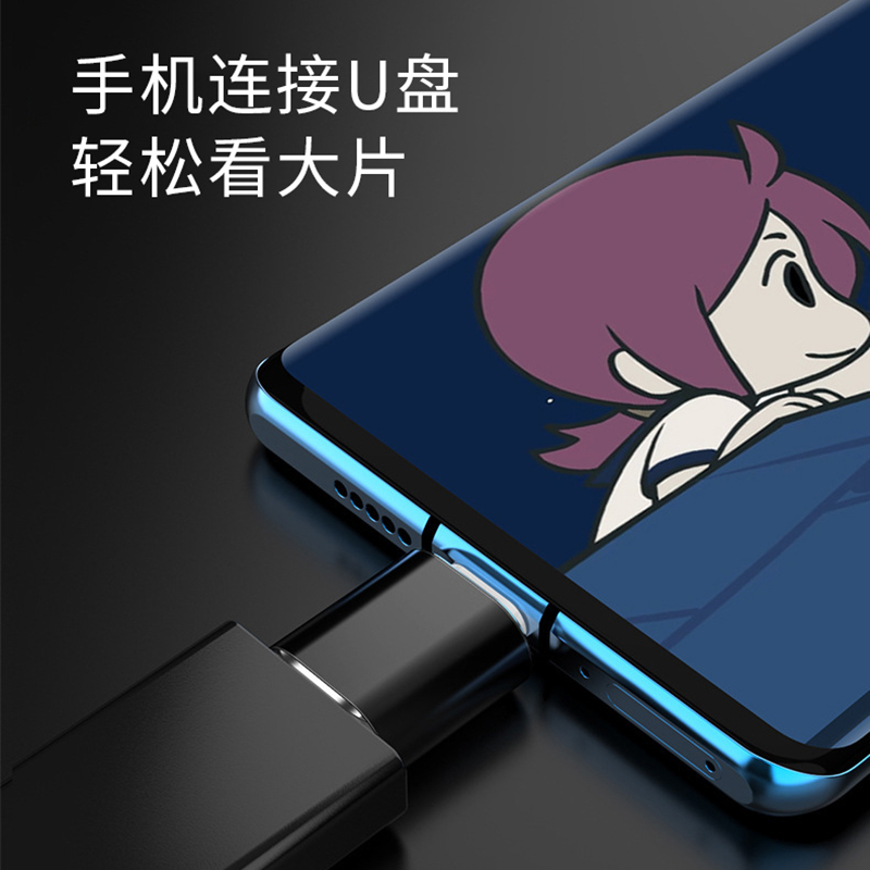 usb转typec3.0转接头口母头PD快充数据线转换器充电宝传输数据otg|undefined