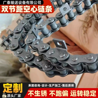 厂家批发不锈钢双节距空心链条08BHP/10AHP/2082HP/10BHP工业链条