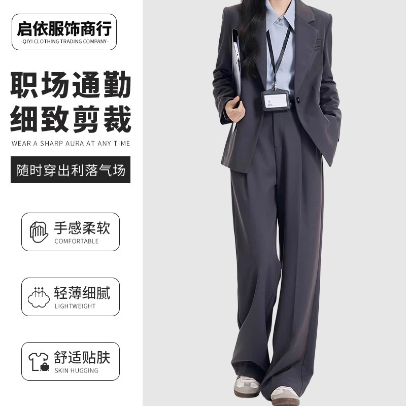 Business White-Collar Professional Suits, Workplace Commuting Formal Wear, Work Clothes, Teacher Interview, Civil Servant Pants Suits