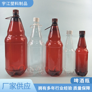 500ml1��1.5��2.5������ƿ pet͸�����ơ��ƿ 500ml����ơ��ƿ