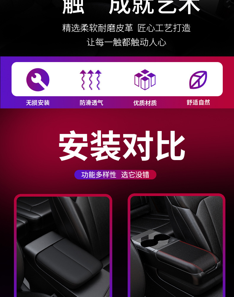Car Armrest Box Cover Universal Extended Armrest Cover Storage Box