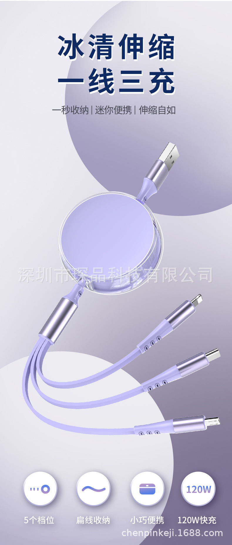3 in 1 retractable super fast charging data cable 120w 6a in transparent ice clarity acrylic creative gift