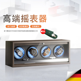 Fully Automatic Watch Winder Mechanical Watch Winder Watch Winding Swing Device Watch Winding Storage Box