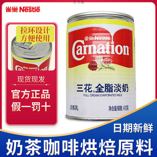 ����ȫ֬����410gԭζ�����̲����c����決ֲ֬ԭ�����ÿ羳���