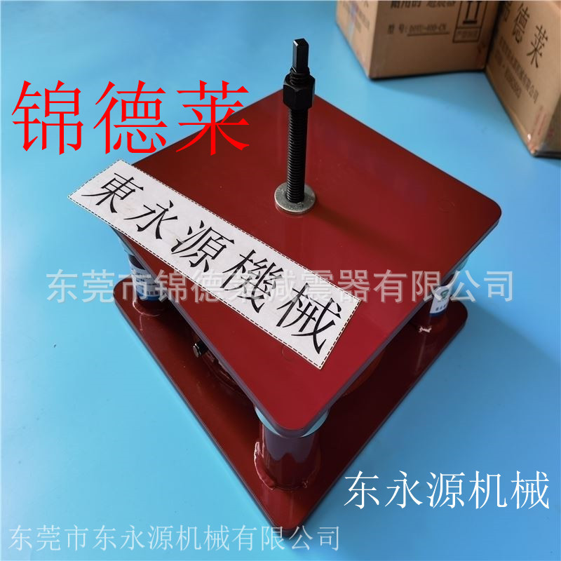 杭州市三次元减振隔音垫锦德莱广州织绳机注压成型机减振器锦德莱