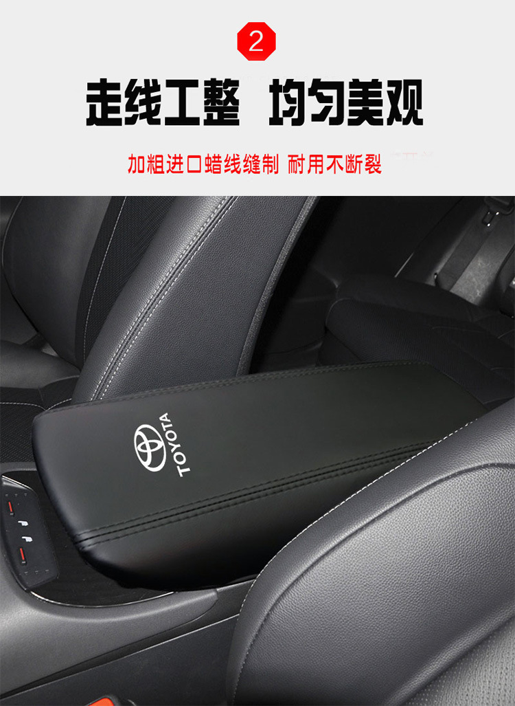 Center Console Cover for Toyota Venza Harrier