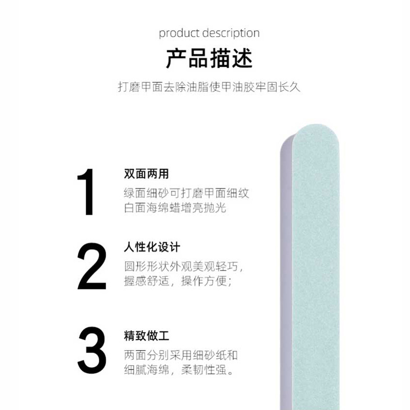 海绵搓条|指甲挫条|打磨条|美甲细磨砂条|双面海绵挫抛光条