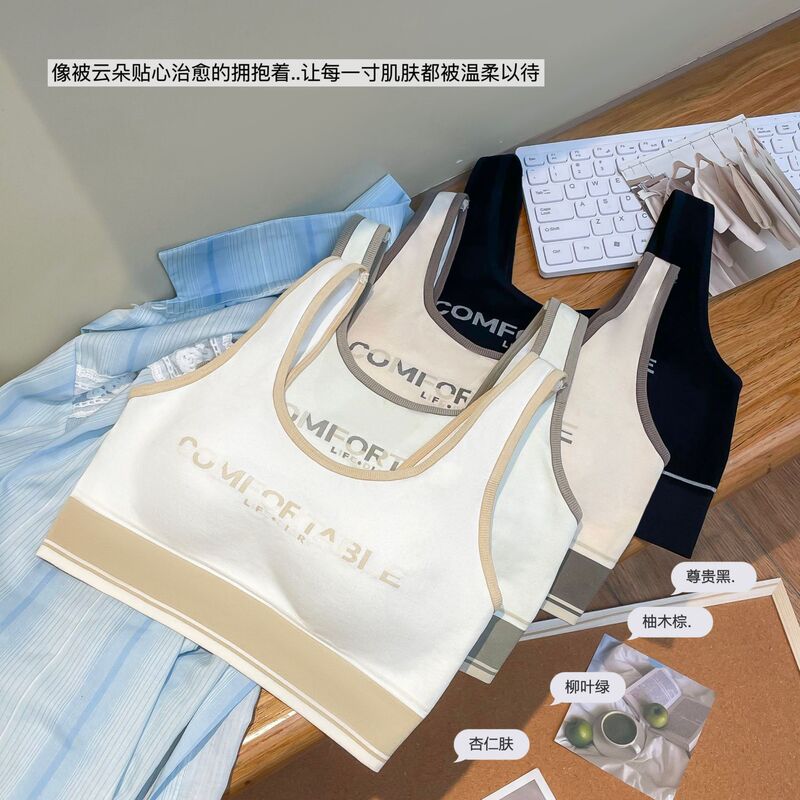 8715复古风宽肩美背新裸氨无缝莫代尔棉高颜值内衣柔软无痕固定杯|undefined