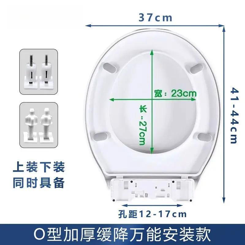 便座家庭用ユニバーサル厚みのあるトイレボード昔ながらの便座カバー VU タイプ便座プラスチックカバー|undefined