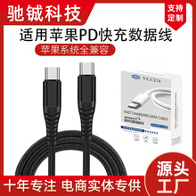 �羳PD20W��侀�m���O��iphone13/14�֙Cpd��ݔ���������l��늾�
