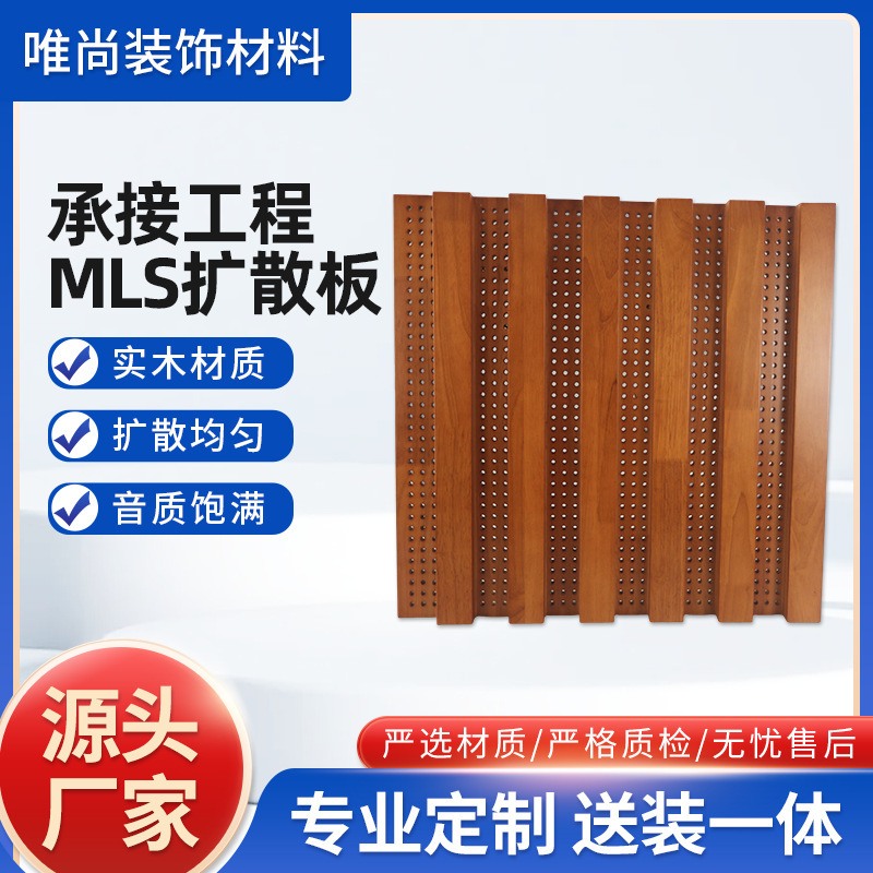 Hifi Listening Room, Piano Room, Recording Studio, Home Theater Acoustic Treatment, Echo Reduction Without Distortion, Six-Element Diffusion Board Hifi Listening Room, Piano Room, Recording Studio, Home Theater Acoustic Treatment, Echo Reduction Without Distortion, Six-Element Diffusion Board
