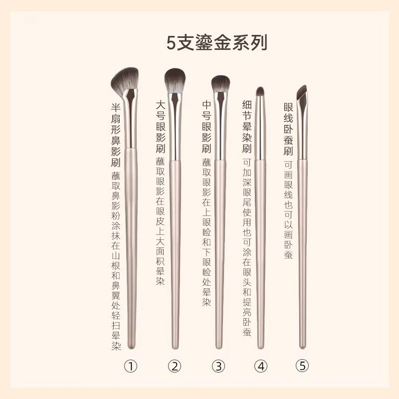 15支鎏金化妆刷套装13支眼部眼影刷腮红刷便携沧州化妆刷套组全套|undefined