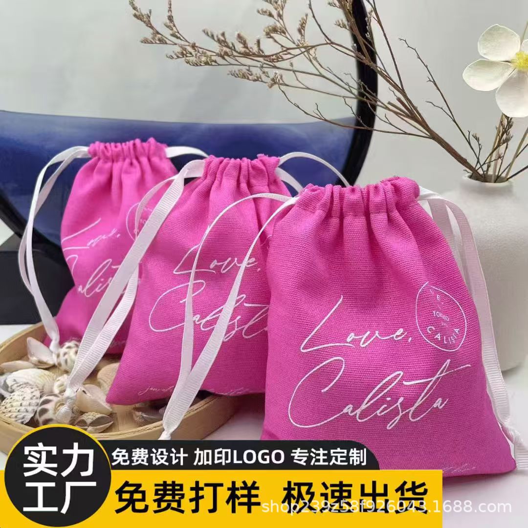 源头工厂礼品包装袋纯棉束口袋帆布饰品袋首饰珠宝环保全棉防尘