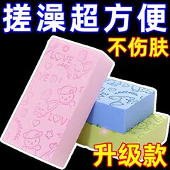卡通搓澡神器印花搓澡海绵家用搓背不疼洗澡海绵搓澡搓灰神器