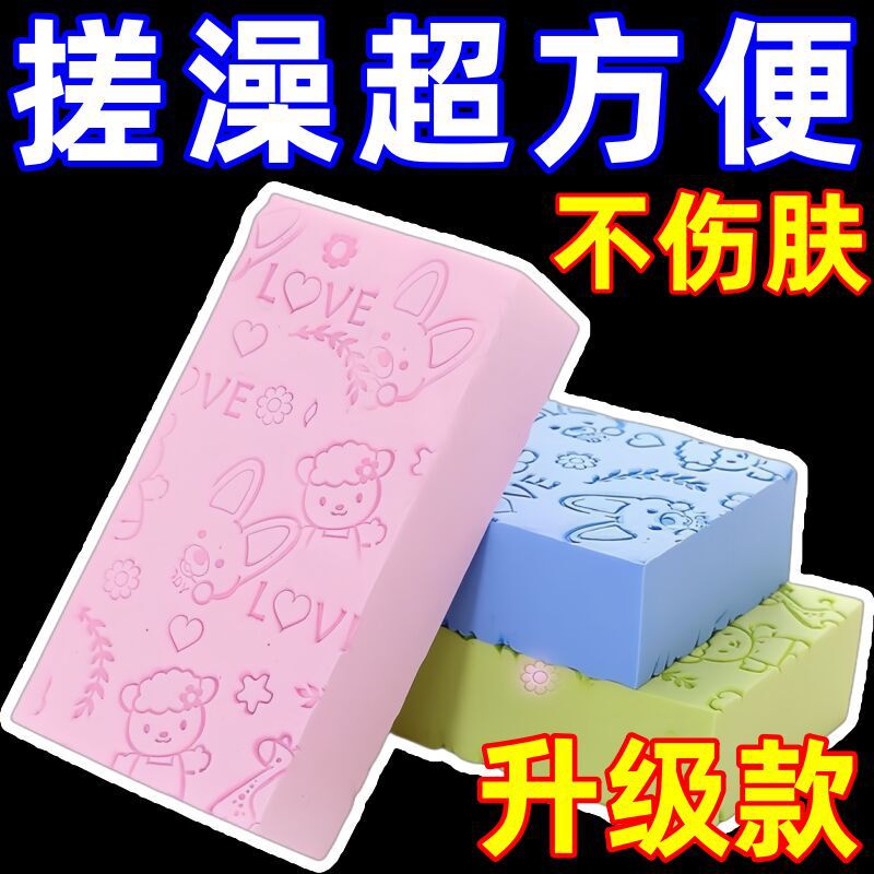 卡通搓澡神器印花搓澡海绵家用搓背不疼洗澡海绵搓澡搓灰神器|undefined