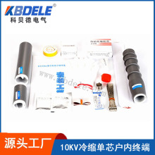 ��ؐ�S�ҹ��� 10KV�߉���|���������s��о�K���^1-4̖