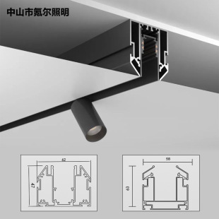 Foreign trade special magnetic track lamp soft film ceiling lighting embedded concealed embedded lamp track spotlight
