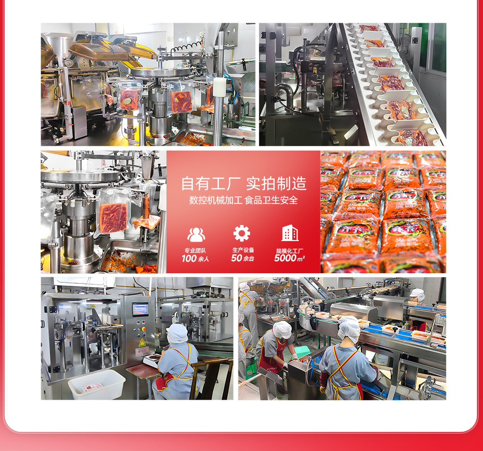 2025胡润中国500强出炉30家农食企业杀入榜单！(图1)