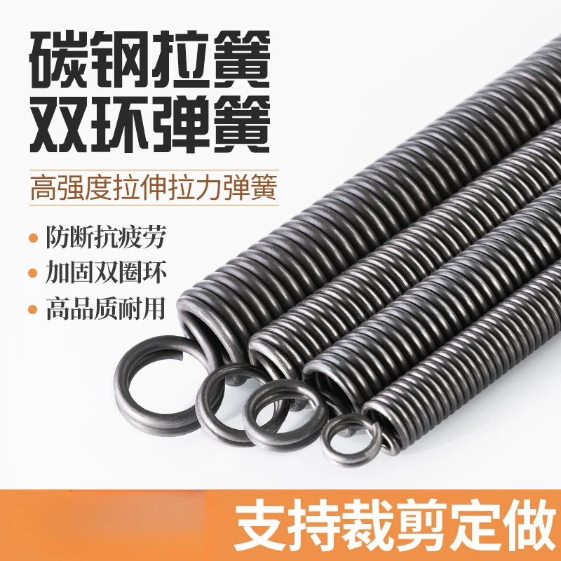 Двойной круговой крючок, большие и малые пружины растяжения, пружины растяжения, дверные пружины, толщина проволоки 0,3-6 мм, внешний диаметр 3-50 мм.
