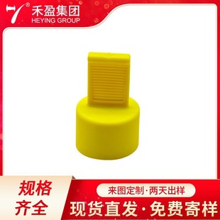Preferential supply of straight pull plug yellow plastic plug closure cap LDPE push plug cap PC-1026