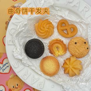 Ȥζ����ɰl�A�ɐ�����ʳ����߅�A�����A�W����Ů��߅�A�l�