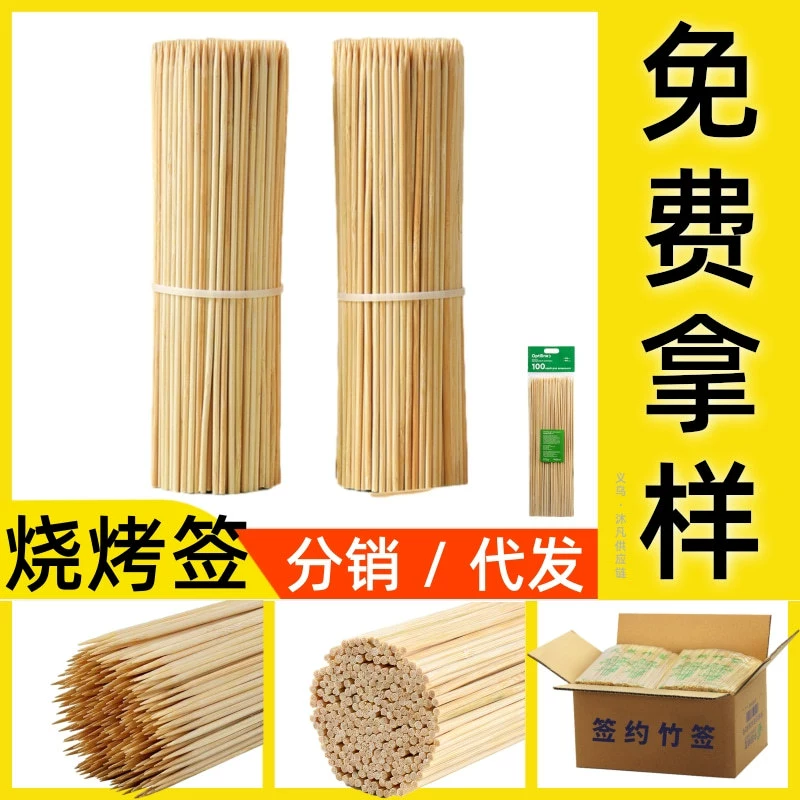 100 шт./Упак. Одноразовые художественные бамбуковые палочки на День Святого Валентина чистая красная Милая Любовь Торт знак фруктовый знак Суши знак