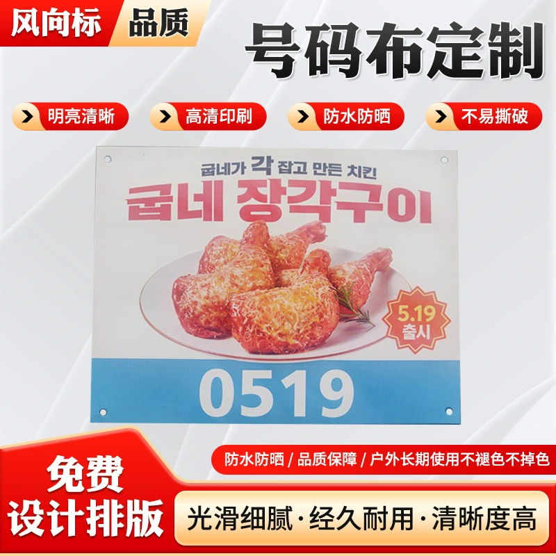 Производитель производит бумажную ткань для марафонских соревнований по легкой атлетике, номерной знак для бега, самоклеящаяся бумажная ткань DuPont.