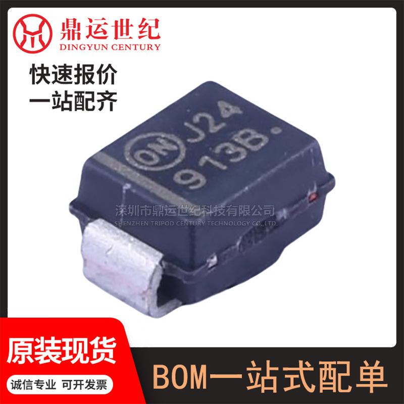 型号1SMB5913BT3G封装SMB(DO-214AA)稳压二极管独立式 全新原装