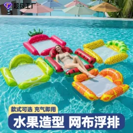 游泳圈;水上充气床;泳镜