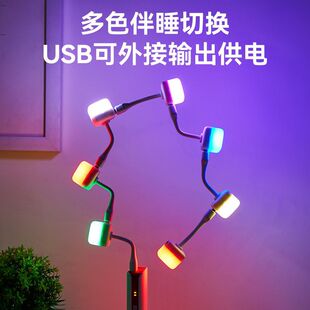 爆款新品usb灯迷你声控小台灯氛围充电便携智能语音声控小夜灯-阿里巴巴