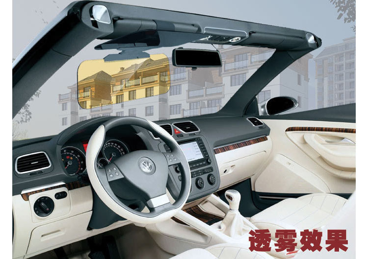 Anti-Glare Mirror for Cars, Day and Night Use, Car Sun Visor Night Vision Goggles, Anti-Dazzle and Anti-Glare for Drivers