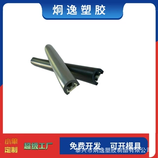 厂家直销 来图来样定制 供模PS PVC挤塑异型板材开发