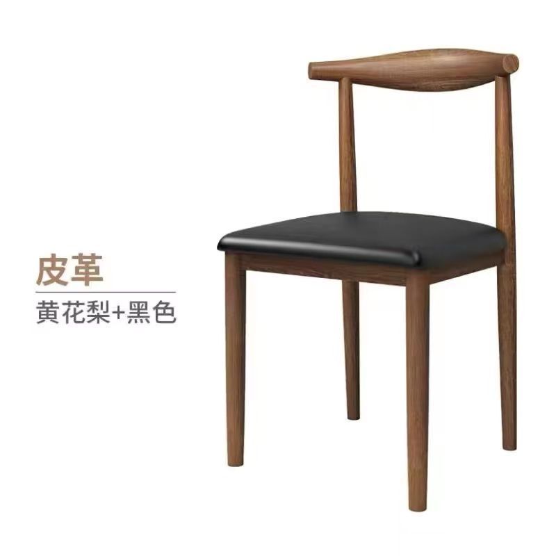 铁艺牛角靠背椅批发北欧现代简约饭店餐桌椅组合 奶茶店餐厅家用|undefined