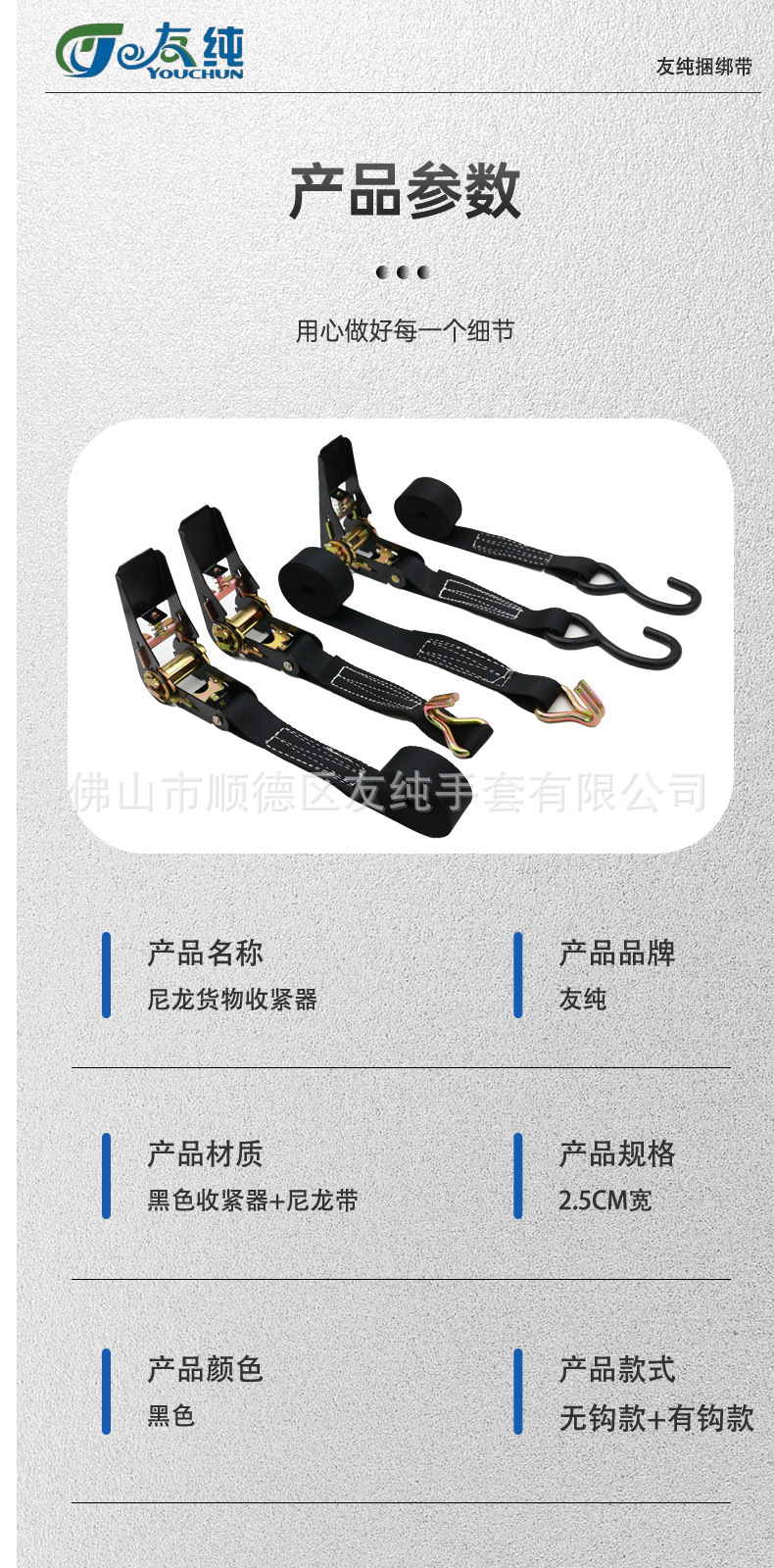 Cargo Bundling Strap Pull Tightener Pallet Electric Vehicle Kids Seat Nylon Rope Luggage Safety Strap 25mm