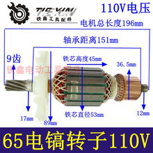 �羳���̳�����ó������65���ת��110V���ת��127V���ת�ӵ��