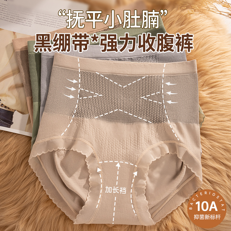 Pantalones de vientre de cintura alta calzoncillos de vientre cruzado de gran tamaño para levantar la cadera posparto entrepierna de algodón entrepierna antibacteriano calzoncillos para mujer