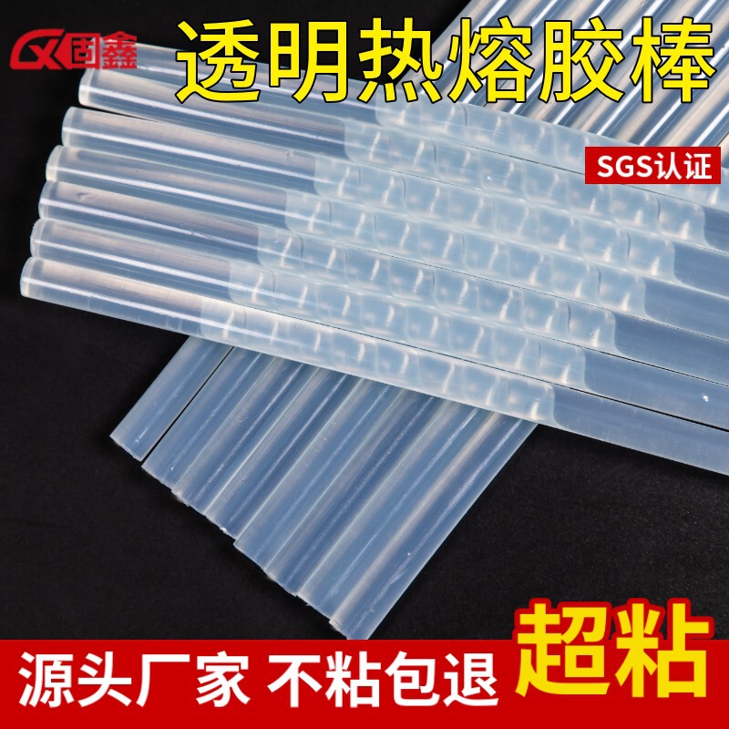 Super adhesive Hot Melt Adhesive bar 7mm11mm heat capacity adhesive bar transparent Hot Melt Adhesive bar manual Hot Melt Adhesive bar manufacturer Super adhesive Hot Melt Adhesive bar 7mm11mm heat capacity adhesive bar transparent Hot Melt Adhesive bar manual Hot Melt Adhesive bar manufacturer