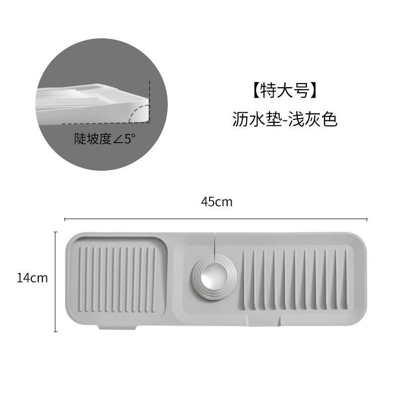 라이트 그레이 배수 매트 특대 45cm