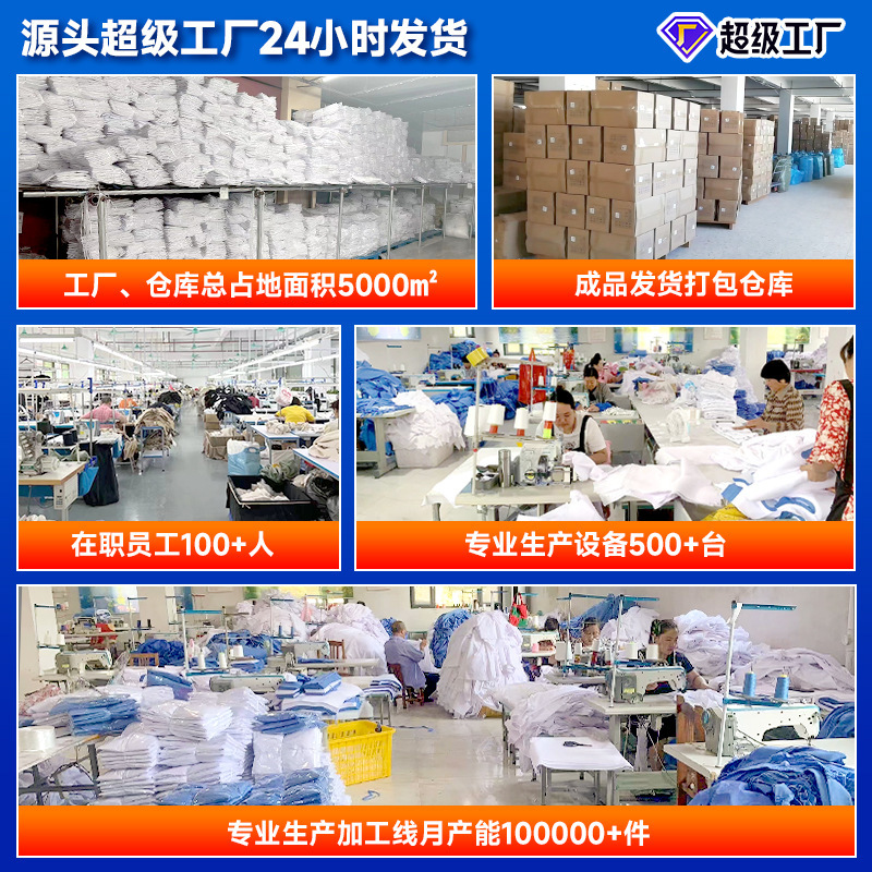 白衣実験服男性と女性のための長袖ドクター薬局病院食品工場学生白衣卸売作業服|undefined