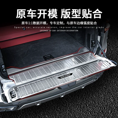 Strip, Trunk Cover, Protective Plate, Dekorativ pedal başlıqları