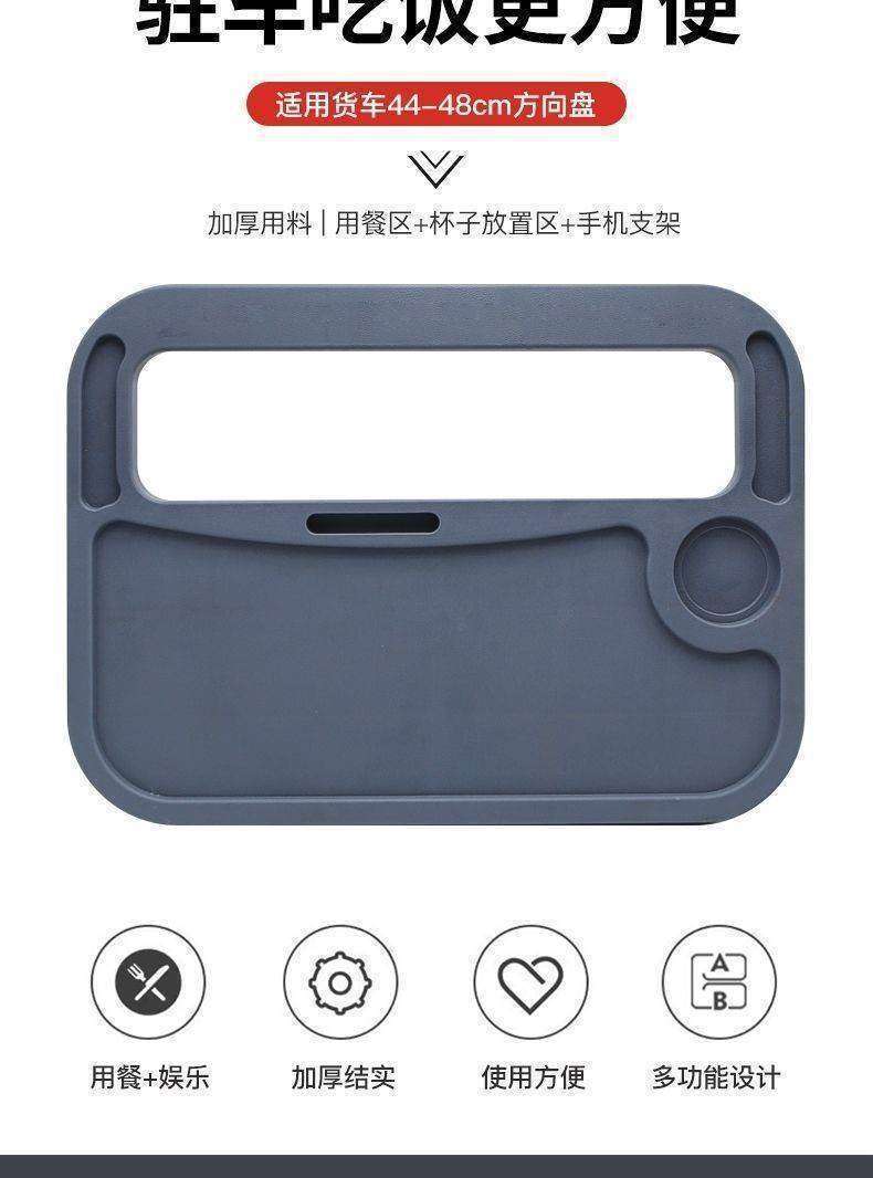 Jiefang Jh6 Large Truck Steering Wheel Small Table Board J6 Dining Table J6P Tractor Heavy Truck Portable Office Desk