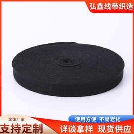 平纹包边织带 加厚平纹织带 包边条箱包背带 高强度织带