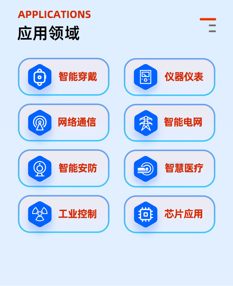 详情页psd_03.png