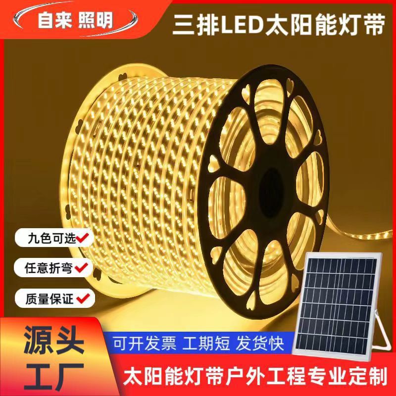Solar-Powered Led Three-Row Light Strip with 180 Beads|Ip65|48H Delivery|Minimum Order of 1 Set|Exclusively for Export Projects Solar-Powered Led Three-Row Light Strip with 180 Beads|Ip65|48H Delivery|Minimum Order of 1 Set|Exclusively for Export Projects