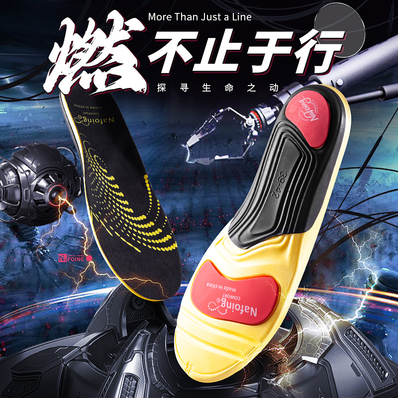 EVA shock-absorbing and breathable men's sports shoe insoles, sweat-absorbing and non-slip, running, military training, arch support shoe insoles wholesale.