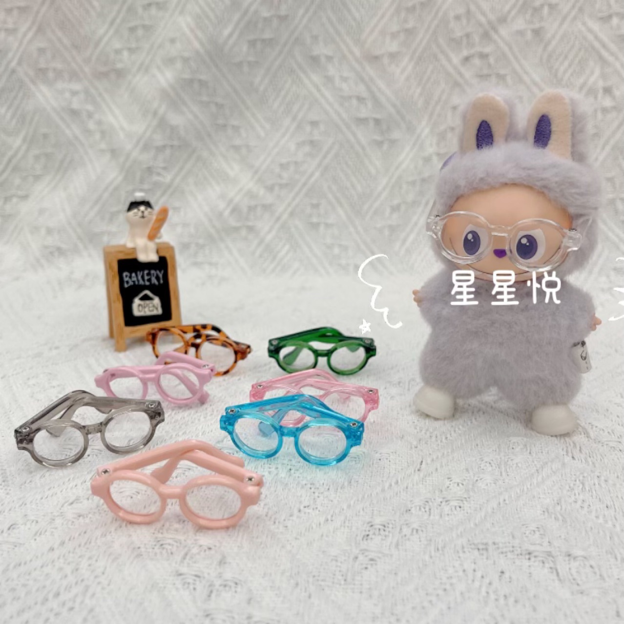Mini Labubu New Tortoise Shell Glasses Accessories Labubu 4.0 Glasses with Lens Accessories
