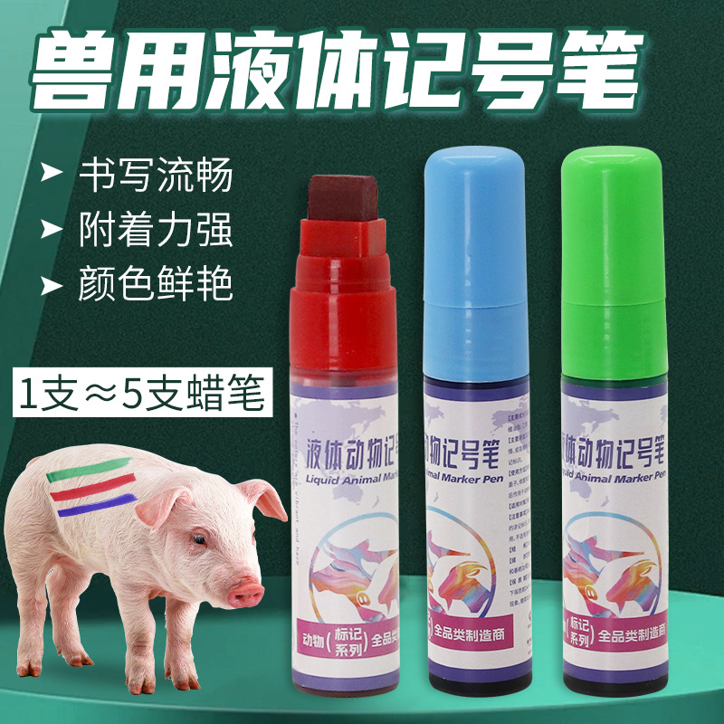 La pluma de marca de granja para cerdos, la pluma de marca de granja para ganado, ovejas y animales, la pluma de marca de gran cabeza para animales, la pluma de marca de agua