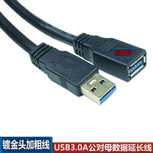 USB3.0����ĸ�������L��僽�ӿڴ�ӡ�C�I�PU�P����B�Ӿ�1/3/5��