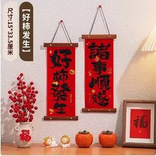 2026����С��������J����R�괺�����T���֒���^���������